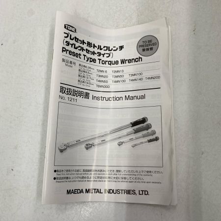  TONE トネ ﾄﾙｸﾚﾝﾁ T3MN50