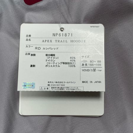 THE NORTH FACE ザノースフェイス エイペックストレイルフーディ ナイロンジャケット NP61871 レッド