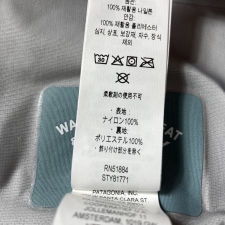  Patagonia パタゴニア スウィフトカレント・ウェーディング・ジャケット 81771 BLUE SAGE Sサイズ