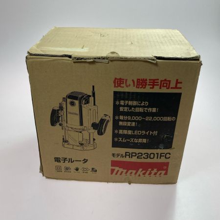  MAKITA マキタ 電子ルーター RP2301FC ブルー