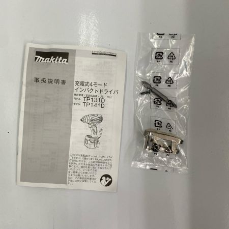  MAKITA マキタ 充電式4モードインパクトドライバ TP141DZ