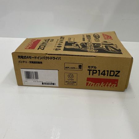  MAKITA マキタ 充電式4モードインパクトドライバ TP141DZ