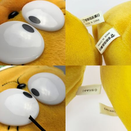   安田信託銀行 キャラクター オヨネコぶーにゃん ぬいぐるみ 2体セット