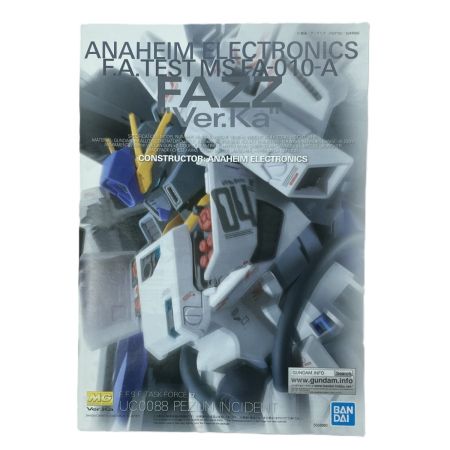  BANDAI バンダイ プラモデル ガンプラ ガンダム・センチネル FAZZ Ver.Ka 