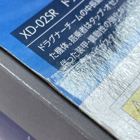  BANDAI バンダイ ROBOT魂 -ロボット魂-〈SIDE MA〉XD-02SR ドラグナー2カスタム 『機甲戦記ドラグナー』 フィギュア 開封品