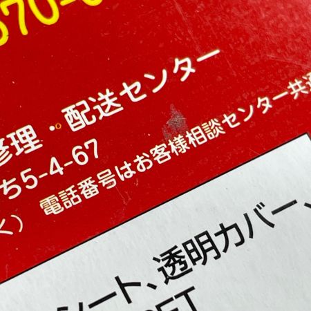  BANDAI バンダイ ROBOT魂 -ロボット魂-〈SIDE MA〉XD-02SR ドラグナー2カスタム 『機甲戦記ドラグナー』 フィギュア 開封品