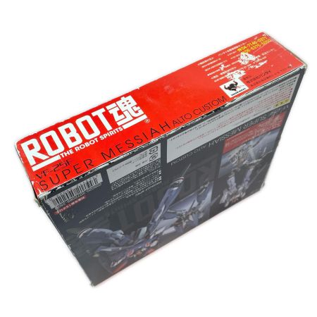   ROBOT魂 -ロボット魂-〈SIDE VF〉マクロスF VF-25F スーパーメサイアバルキリー(早乙女アルト機) フィギュア 開封品