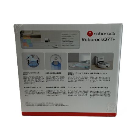  roborock ロボット掃除機  Q7TP02-04 2025年製 家電 未使用