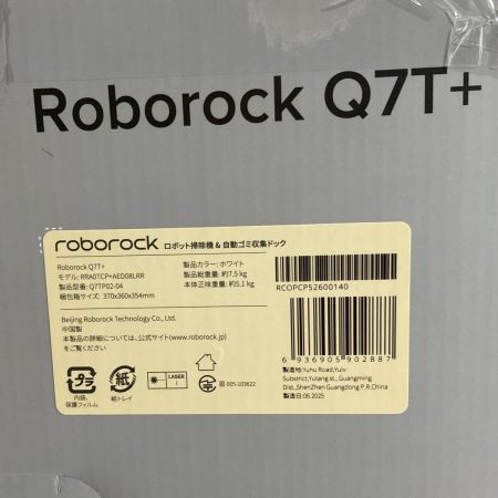  roborock ロボット掃除機  Q7TP02-04 2025年製 家電 未使用