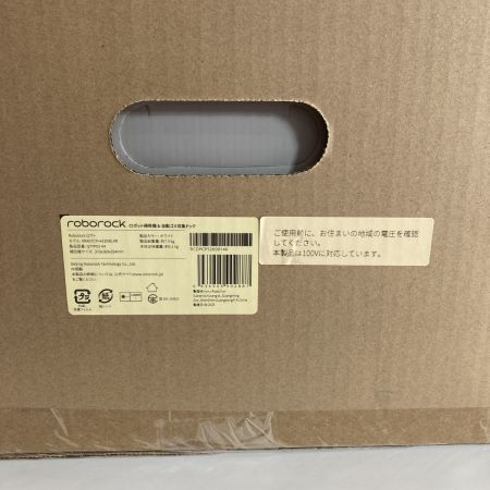  roborock ロボット掃除機  Q7TP02-04 2025年製 家電 未使用