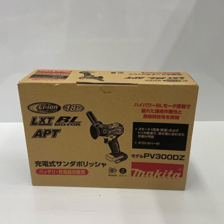  MAKITA マキタ 充電式サンダポリッシャ PV300D