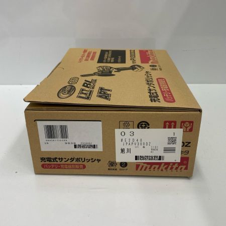  MAKITA マキタ 充電式サンダポリッシャ PV300D