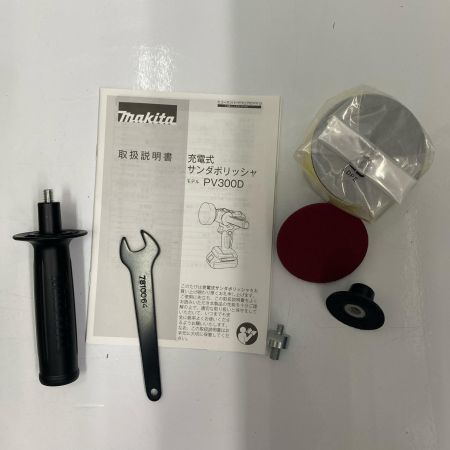 MAKITA マキタ 充電式サンダポリッシャ PV300D