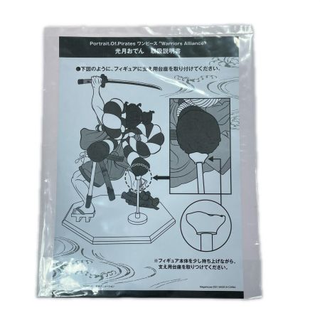  Megahouse Corporation メガハウス Portrait.Of.Pirates ワンピース  Warriors Alliance 光月おでん フィギュア 開封品 