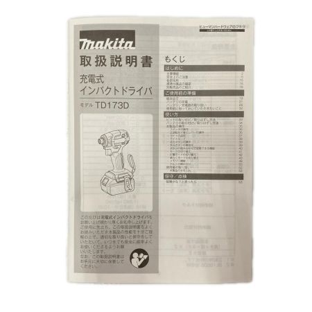  MAKITA マキタ インパクトドライバ LXT20周年記念カラー TD173DGXPB プレミアムブルー 未使用品