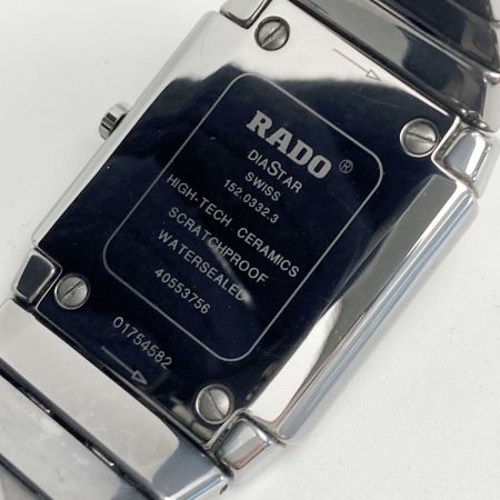  RADO ラドー ジュビリー 3Pダイヤ デイト 152.0332.3 シルバー クォーツ メンズ 腕時計 jubile