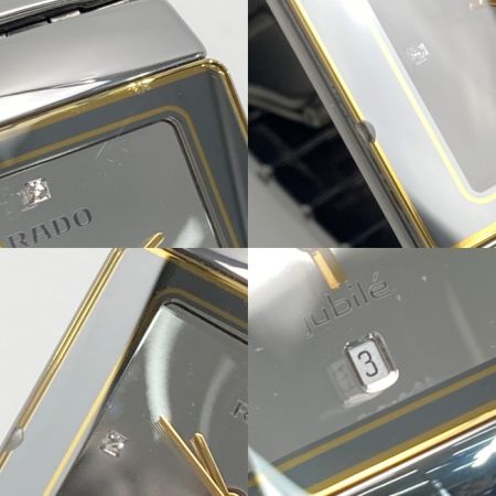  RADO ラドー ジュビリー 3Pダイヤ デイト 152.0332.3 シルバー クォーツ メンズ 腕時計 jubile