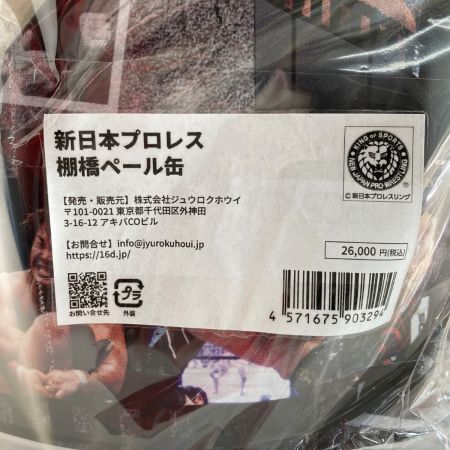  新日本プロレス 棚橋弘至 引退カウントダウンペール缶セット サイン入り ドン・キホーテ限定 ファイナルロード