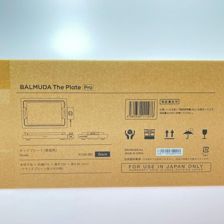  BALMUDA バルミューダ The Plate Pro ホットプレート K10A-BK 未使用