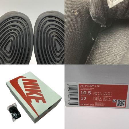  NIKE × stussy AIR PENNY II SP 28.5cm スニーカー DQ5674-001 ブラック メンズ 箱付き