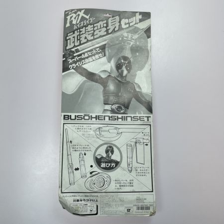  BANDAI バンダイ ライダーベルト バイオライダー変身セット