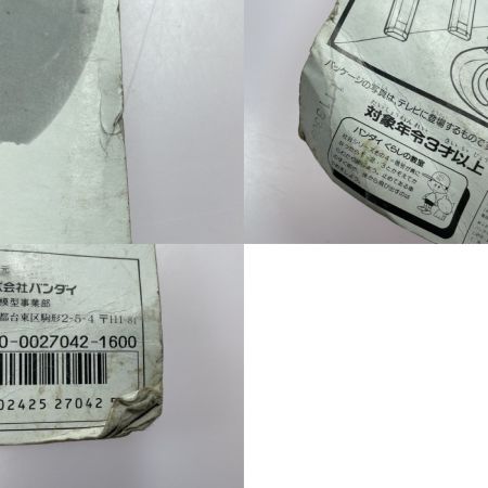  BANDAI バンダイ ライダーベルト バイオライダー変身セット