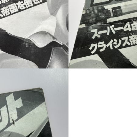  BANDAI バンダイ ライダーベルト バイオライダー変身セット