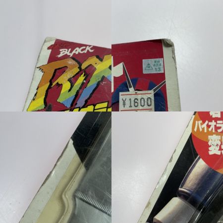 BANDAI バンダイ ライダーベルト バイオライダー変身セット