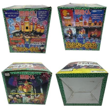   悪魔くん 見えない学校