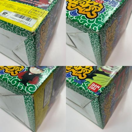   悪魔くん 見えない学校