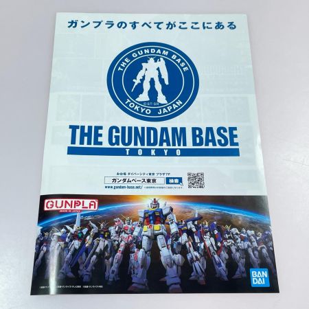 BANDAI SPIRITS 機動戦士ガンダム SEED DESTINY HGCE 1/144 デスティニーガンダム(ハイネ専用機)