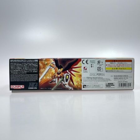BANDAI SPIRITS 機動戦士ガンダム SEED DESTINY HGCE 1/144 デスティニーガンダム(ハイネ専用機)