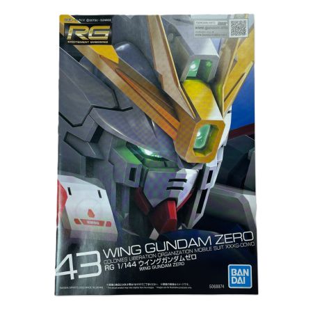   RG 1/144 ウイングガンダムゼロ ホビー プラモデル ガンプラ 内袋未開封