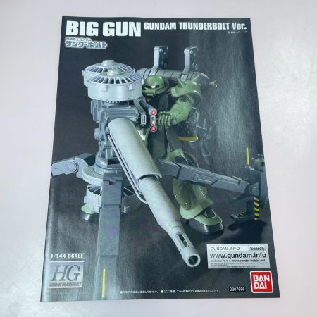 BANDAI 機動戦士ガンダム サンダーボルト HG1/144量産型ザク+ビッグ・ガン 