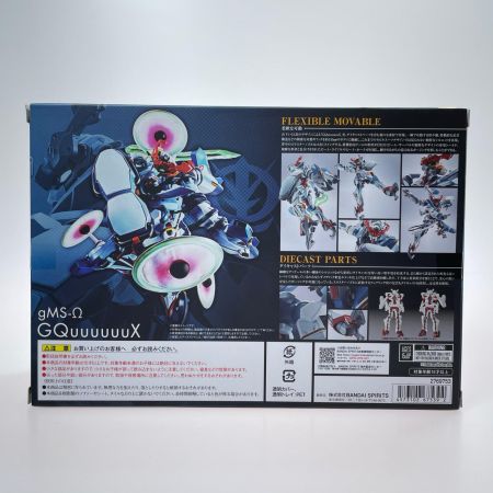 BANDAI SPIRITS 機動戦士ガンダム METAL ROBOT魂 ＜SIDE MS＞ GQuuuuuuX ジークアス 未開封