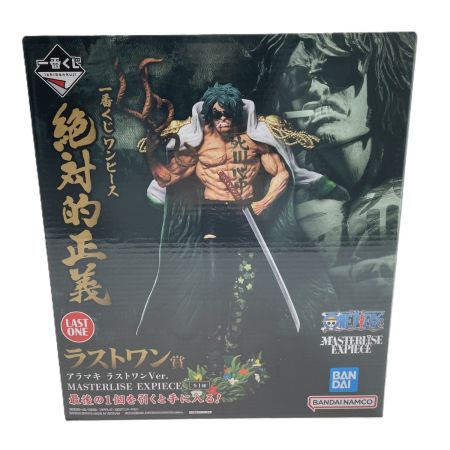   ワンピース 一番くじ 絶対的正義 ラストワン賞 アラマキ ラストワンVer.MASTERLISE EXPIECE フィギュア 未開封