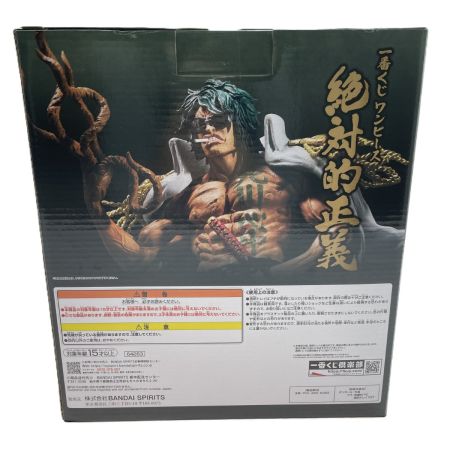   ワンピース 一番くじ 絶対的正義 ラストワン賞 アラマキ ラストワンVer.MASTERLISE EXPIECE フィギュア 未開封