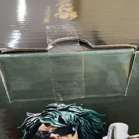   ワンピース 一番くじ 絶対的正義 ラストワン賞 アラマキ ラストワンVer.MASTERLISE EXPIECE フィギュア 未開封