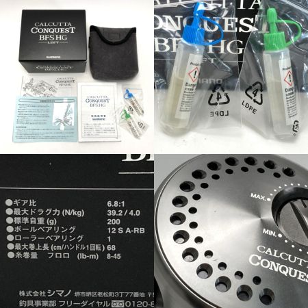  SHIMANO シマノ 17 カルカッタコンクエスト BFS HG-L LEFT 03676 ベイトリール 箱付き