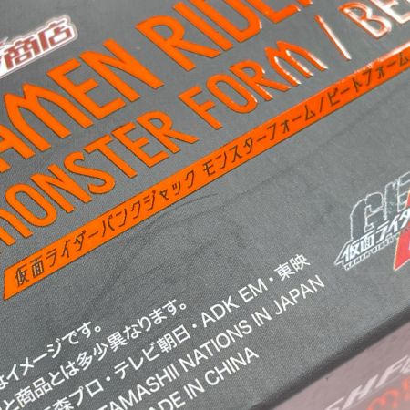  BANDAI バンダイ S.H.Figuarts 仮面ライダーギーツ 仮面ライダーパンクジャック モンスターフォーム/ビートフォーム フィギュア 開封品