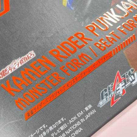  BANDAI バンダイ S.H.Figuarts 仮面ライダーギーツ 仮面ライダーパンクジャック モンスターフォーム/ビートフォーム フィギュア 開封品