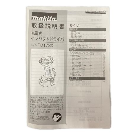  MAKITA マキタ インパクトドライバ TD173DRGXB ブラック 未使用品