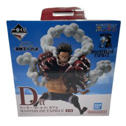 ☆☆  一番くじ ONE PIECE TVアニメ25周年 海賊王への道 D賞 モンキー・D・ルフィ ギア4  フィギュア Bランク