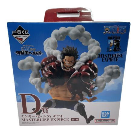   一番くじ ONE PIECE TVアニメ25周年 海賊王への道 D賞 モンキー・D・ルフィ ギア4  フィギュア