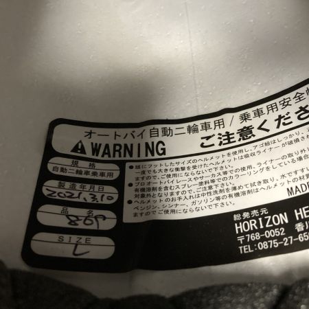  VANSON×ホライズン フルフェイスヘルメット サイズ L バイク