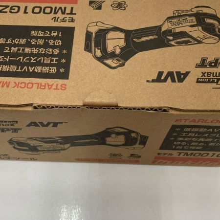  MAKITA マキタ ﾏﾙﾁﾂｰﾙ TM001GZ