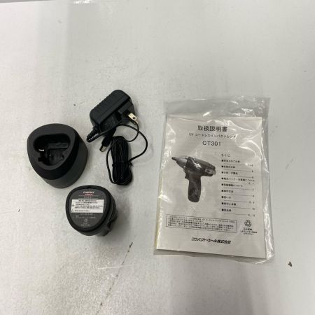 COMPACT TOOL インパクトレンチ CT301