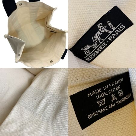  HERMES エルメス トートバッグ キャンバス ボラボラ アイボリー