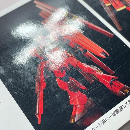   νガンダム 明治アーモンドチョコレートVer.  HG  ホビー プラモデル ガンプラ 内袋未開封