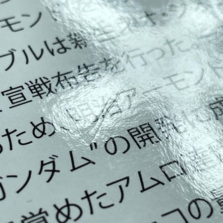   νガンダム 明治アーモンドチョコレートVer.  HG  ホビー プラモデル ガンプラ 内袋未開封